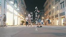 收到陌生人的手写信是种什么体验？