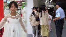已找到！四川4名女中学生放学后失联 疑遭诱骗去外地打工