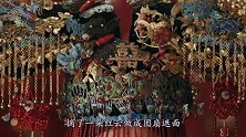 为什么古代女子新婚夜，都一定要带“红盖头”？第二点太尴尬！