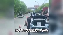 江苏江阴疑发生凶案，多个路口设卡，警方：追查逃犯，市民不必过分担心