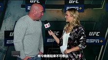 41岁谢叔一战征服老板！大拿：他打服我了 会考虑给他挑战权