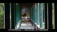 畅姐哔哔哔-第407期-《无问西东》知识分子版的致青春
