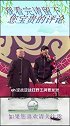 当非专业歌手听专业歌手唱歌，看他的表情就知道他服了！