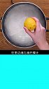 柠檬的神奇用法来了，看完视频的你学会了吗？快去试试吧
