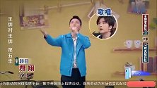 沈腾关晓彤疯狂截胡答对题,韩雪太难贾玲花花笑疯!