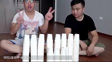 500个纸杯能撑住100多斤的成年人越南小伙太作死不怕骨折