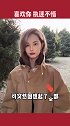 喜欢你 我已执迷不悟…执迷不悟变装 执迷不悟dj 我对你何止是执迷不悟