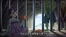 狐妖小红娘-看着娇滴滴的小萝莉，喷起火来真“威武”，还是吃货
