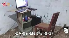 爆笑：媳妇能来病房看我是好事，可倒头就睡什么意思…