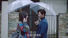 在雨中靳燃牵着袁莱的手对视着，袁莱不介意靳燃见楚芸
