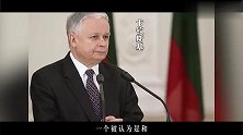 最悲情波兰总统卡钦斯基：专机在俄坠毁，数十名军政要员被团灭