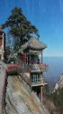 天下第一奇险山西岳华山！佩服大自然鬼斧神工！