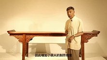 家具的好看美观与否，关键在制式！#明式家具 #古典家具
