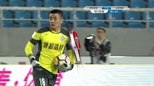 申鑫连续错失扳平良机 欧耶利低射被门将没收