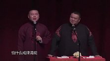 岳云鹏唱歌有点低俗啊，歌词都给改了，笑死个人咧
