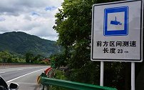 高速上的“区间测速”原来很简单，很多老司机却因为不懂被扣分！