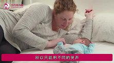 新生儿哭闹不休，宝妈只会喂奶和摇晃这3招让你不再手忙脚乱