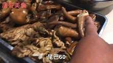 肥东乡下最牛的卤菜饭店，肥肠90元仔鹅45元一斤