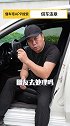车借给别人，出现了违章，你会找借车人处理吗？ 汽车 用车有妙招 新手开车注意事项 汽车人共创计划