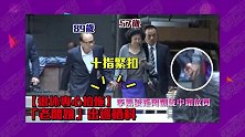 李嘉诚59岁女友近照曝光 身材苗条坐拥百亿身家