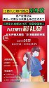 江西彩礼位居全国第三，当地银行推出彩礼贷，贷款仅限行政事业单位员工，为此，你怎么看？