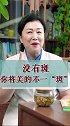 明哥教你一招，让你美的不一”斑“！ 南方健康 健康真相官 淡斑