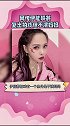 伊能静不演妈妈 网传伊能静 复出拍戏但又一个条件是不演妈妈娱乐圈八卦杂谈 娱乐播报台
