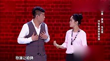 笑傲江湖：山寨版黄渤镜头感太强，导演让女生上，郭德纲配合演出