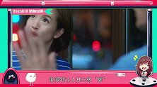 女老师林依晨的防撩手册 竟遇最强对手《老男孩》