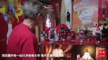 61岁老大爷迷恋可乐，吃穿住全部都跟可乐有关