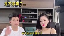 爆笑：没想到美女老板这么聪明，失策了呀！