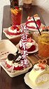 美味蛋糕可阻止不了我减肥呢！