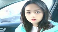 小姑娘，我就是来消遣你的！