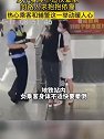 广西南宁：女子身体不适快晕倒，向路人求抱抱依靠