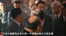 阎锡山最爱的儿子，却落到开货车地步，晚年回山西老家买票才能进