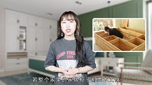 今天才知道，木工和全屋定制差别这么大，看完瞬间明白了！