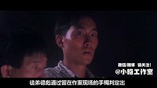 童年阴影！ 茅山道士大战九命《凶猫》