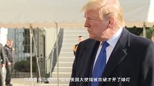 最想杀死苏莱曼尼的，其实并不是美国总统，而是另有其人