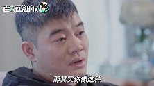 陌陌创始人吐槽罗永浩：对融资太乐观，打个电话就觉得钱到口袋了