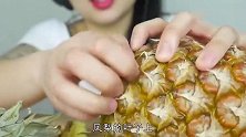 不怕扎手吗，美女吃菠萝上手掰一块一块撕着吃