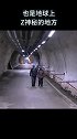 人类终极备份“种子银行”，也是世界上戒备Z森严的地方末日种子库