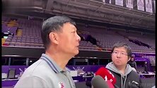 【PP体育在现场】李秋平：球队实力的提升需要本土球员的发挥