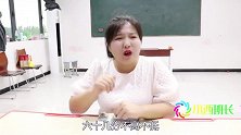 不同学生的家长见老师，学霸和学渣的家长简直天差地别，太逗了