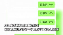 化妆师无故脱岗，新娘皇冠多次掉落影响婚礼效果，拒付尾款被说是“白嫖”