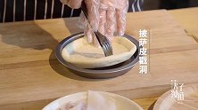 料足味美的至尊海鲜披萨，下午茶也能吃出华丽精致的仪式感