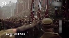 1935年希特勒发动第一次扩张行动珍贵录像，英法竟然不反对