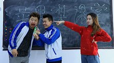 学渣蹭吃辣条，学霸自制芥末口味整蛊，不料吃成香肠嘴