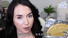 一张面膜就2400美女体验黄金面膜，摘下来后脸变成这样