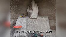 男子私凿“奥特曼石窟”将被拆除：会再雕一个没争议且有趣的石窟