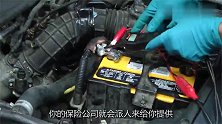 保险公司的4项免费服务，别再花冤枉钱，反正不用白不用！